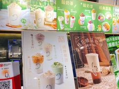 -宝珠奶酪(闵行仲盛店)