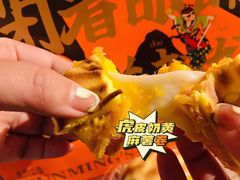 -嘉华鲜花饼·现烤(昆明老街店)