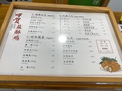 -呷贺盐酥鸡(抄纸巷店)