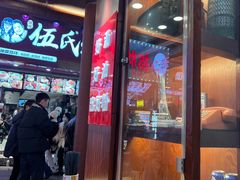 -捌玖粉面馆·猪油拌粉