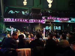 -斯卡拉演艺集团