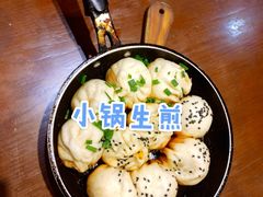 -大壶春生煎(四川中路店)