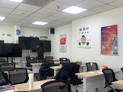 -环球·雅思托福·THiNKSAT留学语言培训学校(国贸校区)