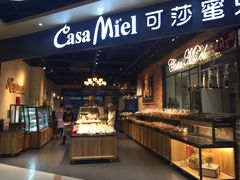 自助取餐区-可莎蜜兒(金城店)