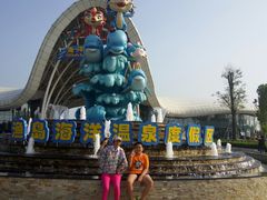 -渔岛海洋度假区