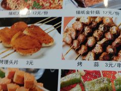 -伊隆斋(什刹海店)