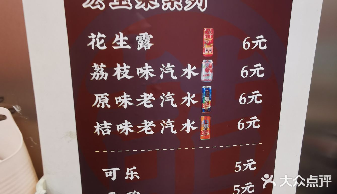 吃货本色，麻辣烫一下