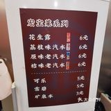 吃货本色，麻辣烫一下