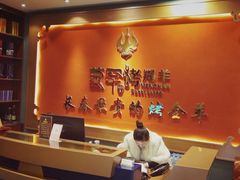 -蒙古人烤羊大师·绿野餐厅(工农大路店)