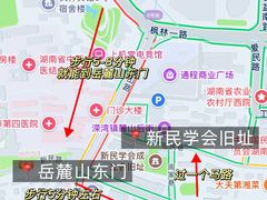 -湘知湘味(岳麓山店)