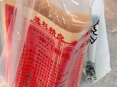 -小宝栗子(嘉华国际商业中心店)