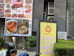 -品大三·经典淮扬菜(大行宫店)