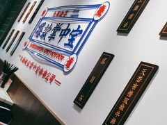 -九街淑芬掌中宝串串公司(内街文化创意园店)