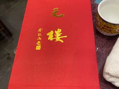 -宁波状元楼酒店(和义路店)