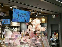 -九木杂物社(东方新天地店)