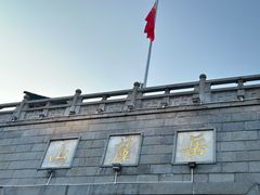 -岳麓山风景名胜区