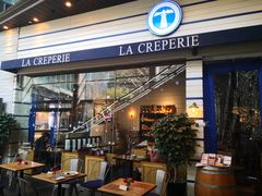 门面-La Creperie法餐厅(芮欧百货店)