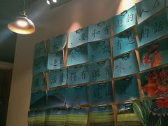 -觅山云南菜(泊富ICITY店)