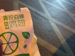 -麦当劳(天骄店)