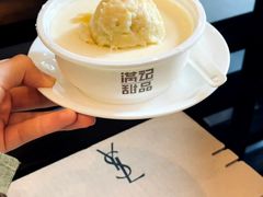 -满记甜品(南京虹悦城三店)