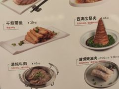 -新白鹿餐厅(虹桥南丰城店)
