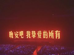 -成都金融城演艺中心