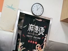 -郭记小街麻辣烫(南小街总店)