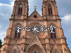 -圣心大教堂