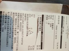 -必胜客(金高店)
