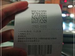 -宝龙城市广场1期-地下停车场