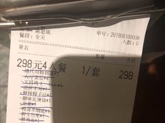 -探窝·竹笙椰子鸡(杨箕店)