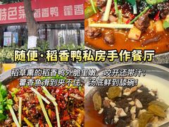 -老鼎万春卤菜(五代传承创始老店)