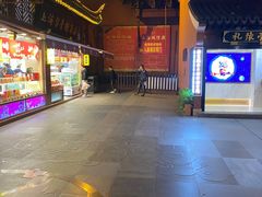 -城隍庙小礼品市场(福佑商厦福佑路店)