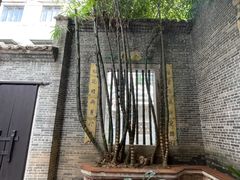 -荔湾博物馆