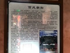 -许驸马府