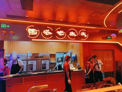 -西塔老太太泥炉烤肉(苏州大悦城店)