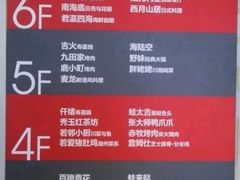 -新佳丽时尚广场