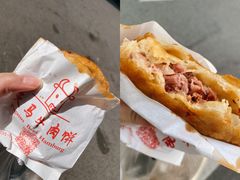-运栋天马牛肉饼(林科大店)