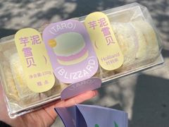-好利来(龙首印象城店)