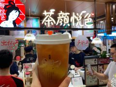 -茶颜悦色(金茂览秀城LG层外街店)