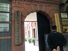 -中共一大纪念馆