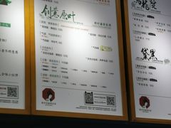 -茶颜悦色(岳麓山顶店)
