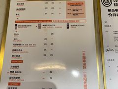 -PAUSE(恒大广场店)