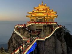 -老君山风景名胜区