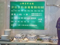 自助调料区-小辫子羊肉面馆(周东店)