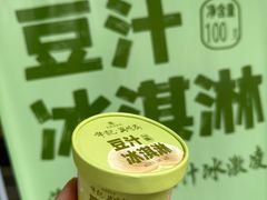 -年记·兴顺斋 牛街清真熟食小吃店