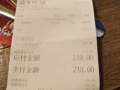 账单-好伦哥比萨烤肉自助(昌平航母店)
