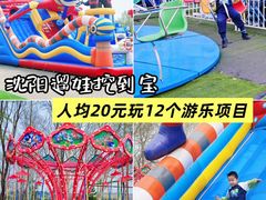 -沈阳市东陵公园