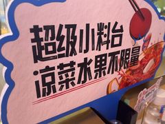 -刘一手重庆火锅(万达广场颍泉店)