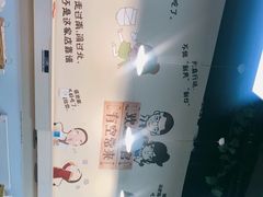 -烤满分·东北烧烤(首经贸店)